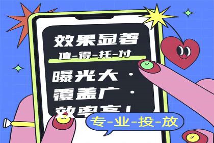 案例分析：百度SEM推广助力企业快速突破